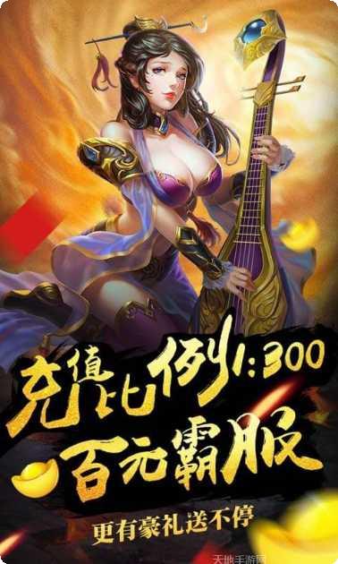 铁骑三国online阵容搭配