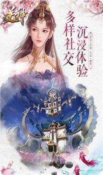 剑影仙侠录游戏礼包