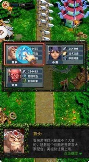 圣魂纷争命运之刃最新版本下载