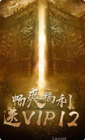 雷火传奇副本挑战心得