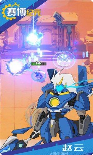 赛博纪元去广告版安卓