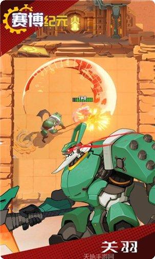 赛博纪元去广告版ios