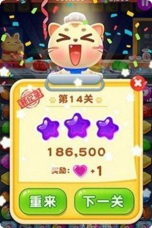 萌猫乐园兑换码