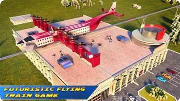 飞行火柴人城市英雄下载