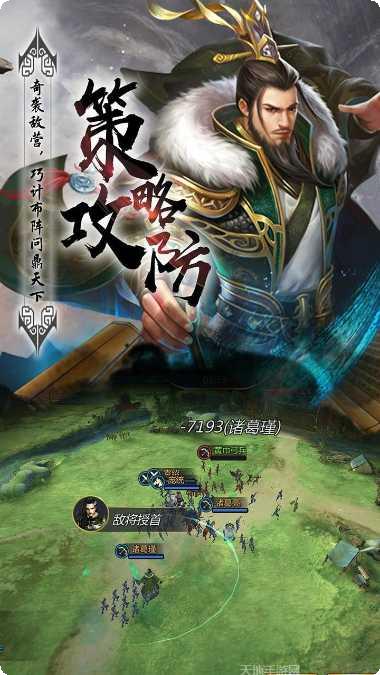 穿行三国九游版角色推荐