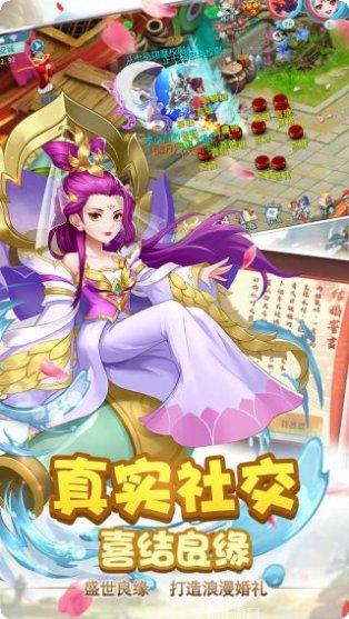 笑傲仙侠装备获取