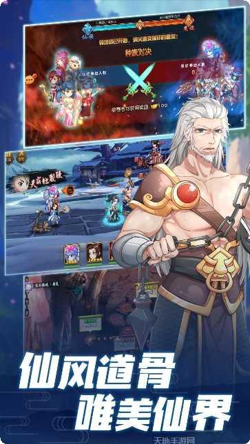 幻灵仙境OL最新活动