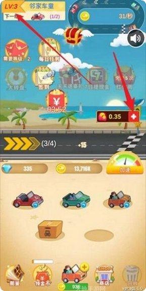 开心赛车场2下载