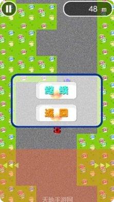 开心赛车场2最新版本