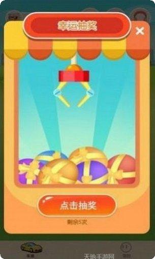 开心赛车场2游戏攻略