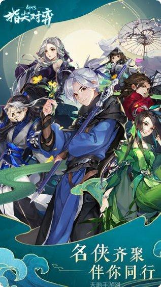 剑网3双星记角色攻略