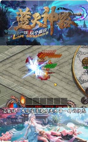 蓝天神器角色培养