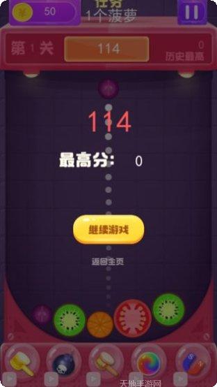 合成大西瓜2048技巧