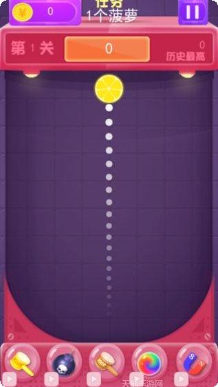 合成大西瓜2048高分