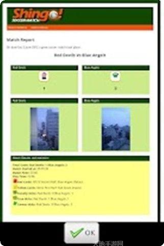 机器人街头格斗下载地址