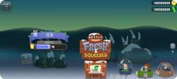 僵尸榨汁机游戏攻略