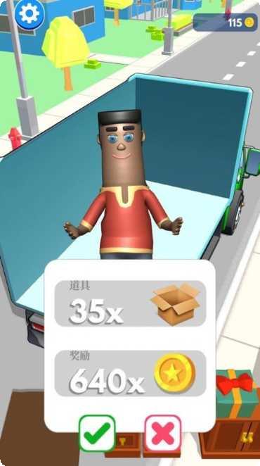 Voodoo拉货小能手最新版本