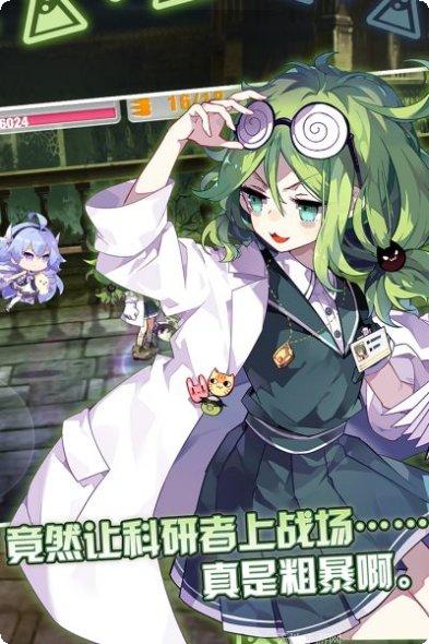 崩坏学园2研发活动