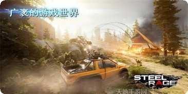 STEAM超级人类角色