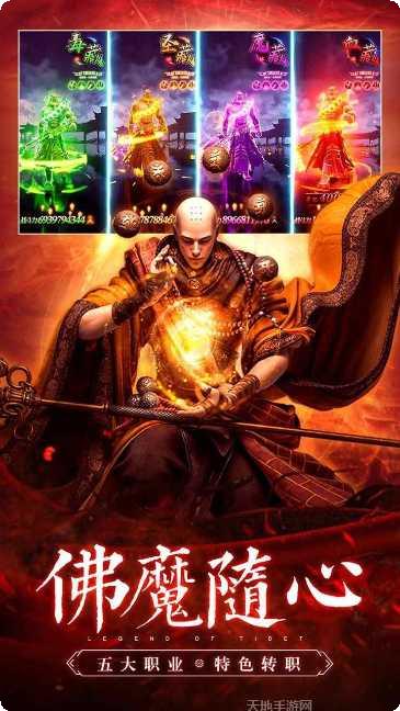 圣域浩劫GM版副本挑战