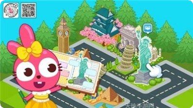 泡泡小镇运动会角色