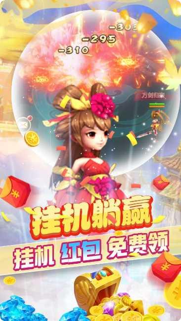 萌蛇联盟游戏攻略