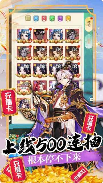 萌蛇联盟玩法技巧