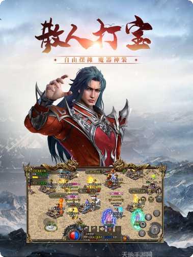 冰雪传奇打金服版本