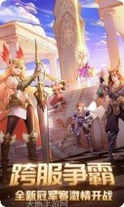 闪烁之光最新版本