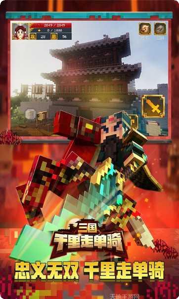 我的世界人物皮肤大全