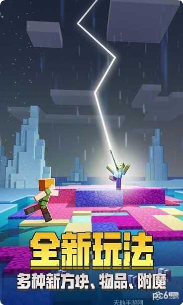 我的世界人物皮肤制作