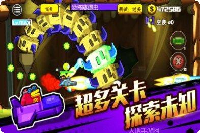 卡通射手2游戏攻略