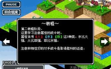 史莱姆模拟器休闲神器下载