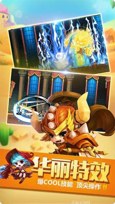 剑与魔法之地游戏攻略