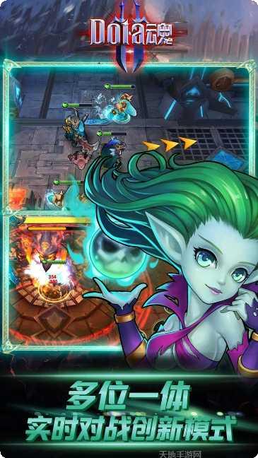 Dota Underlords策略指南