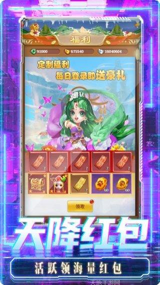 影之传说果盘版攻略