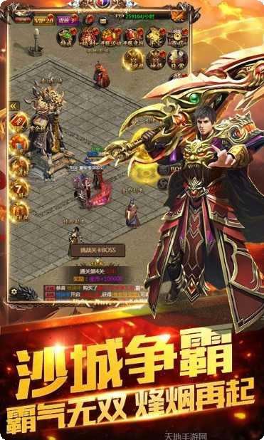 双倍传奇手游攻略