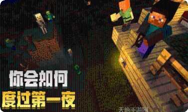 MineMaker资源获取