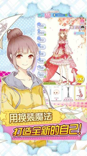 妖精的领域攻略