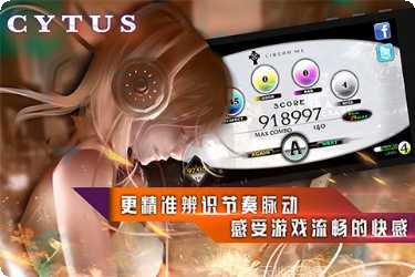 音乐世界攻略分享