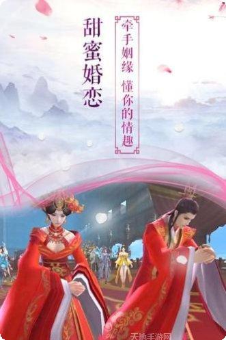 青云传之仙逆角色