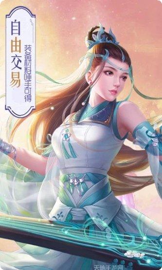 青云传之仙逆礼包