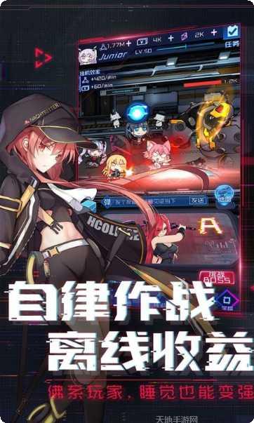 魂器学院攻略大全