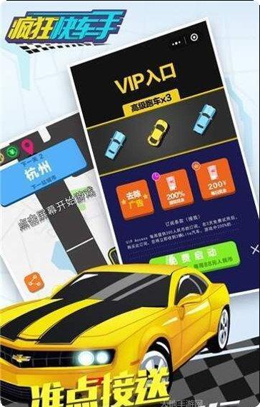 全民漂移3D最新版本