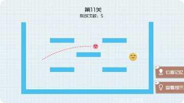 球球无限游戏攻略