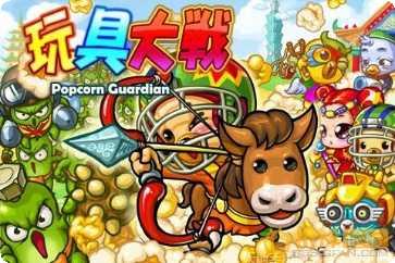 玩具大战玩法技巧