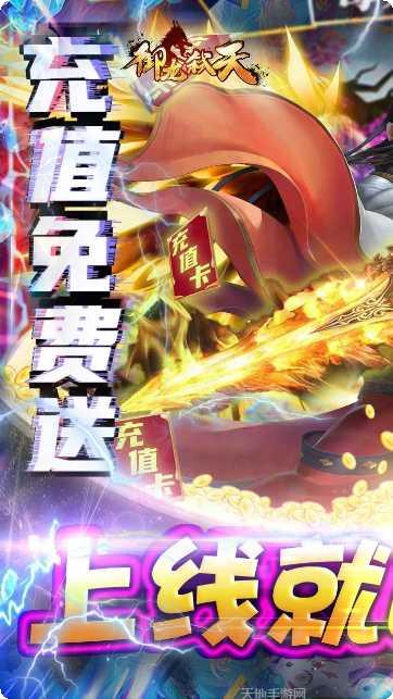 御龙弑天副本挑战