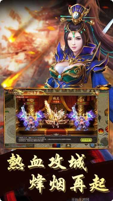 赤月龙城副本挑战