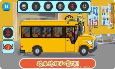 猪猪小镇迷你校车游戏攻略