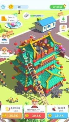 建造世界秋季版下载